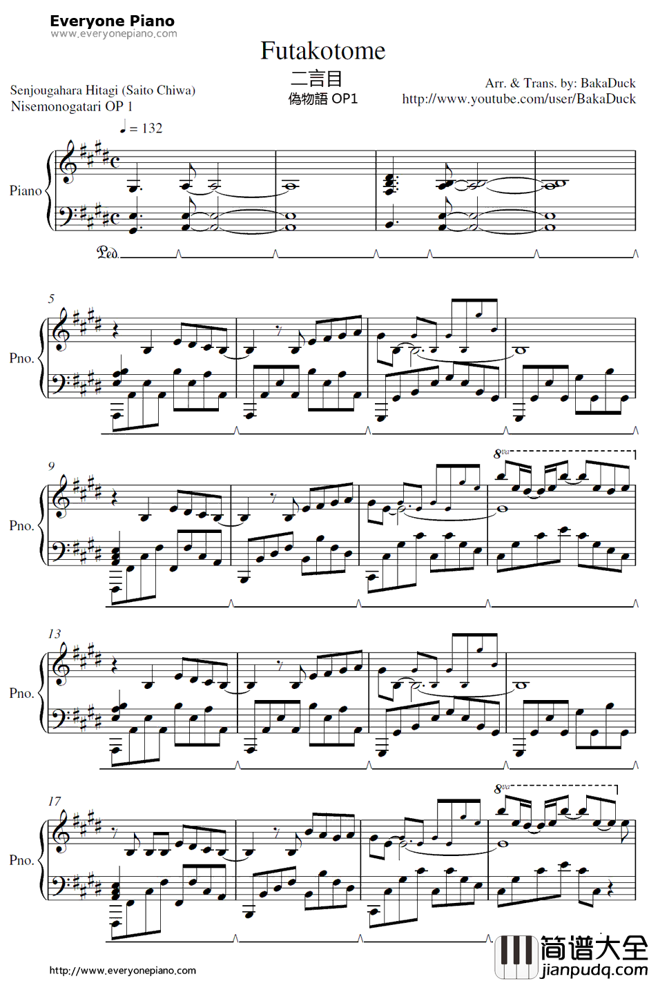 二言目钢琴谱_战场原黑仪（斋藤千和）_伪物语OP1