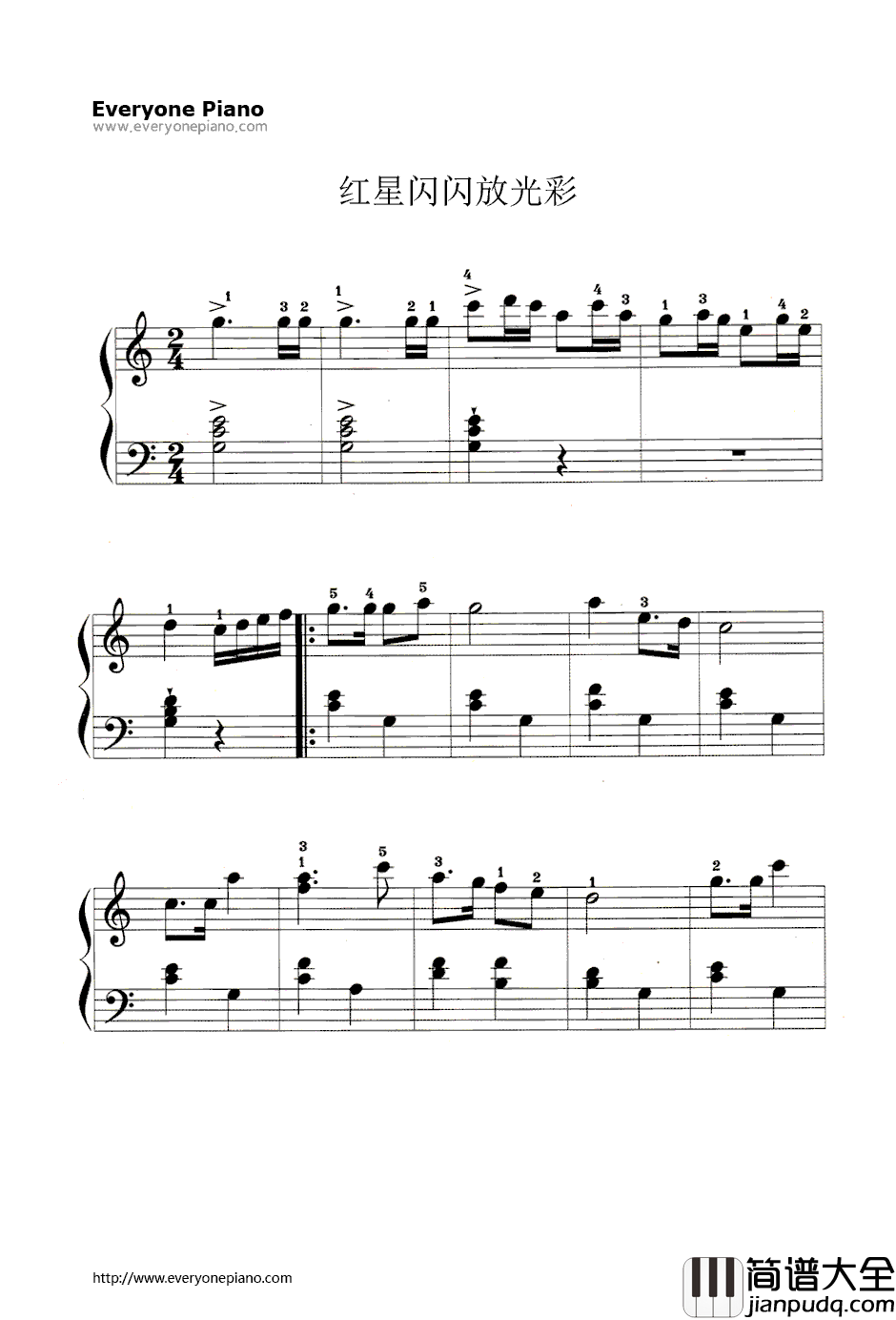 红星闪闪放光彩钢琴谱_傅庚辰