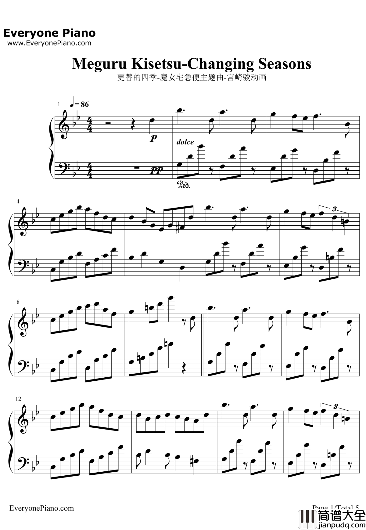 更替的四季钢琴谱_久石让JoeHisaishiHayaoMiyazaki_魔女宅急便主题曲_宫崎骏动画