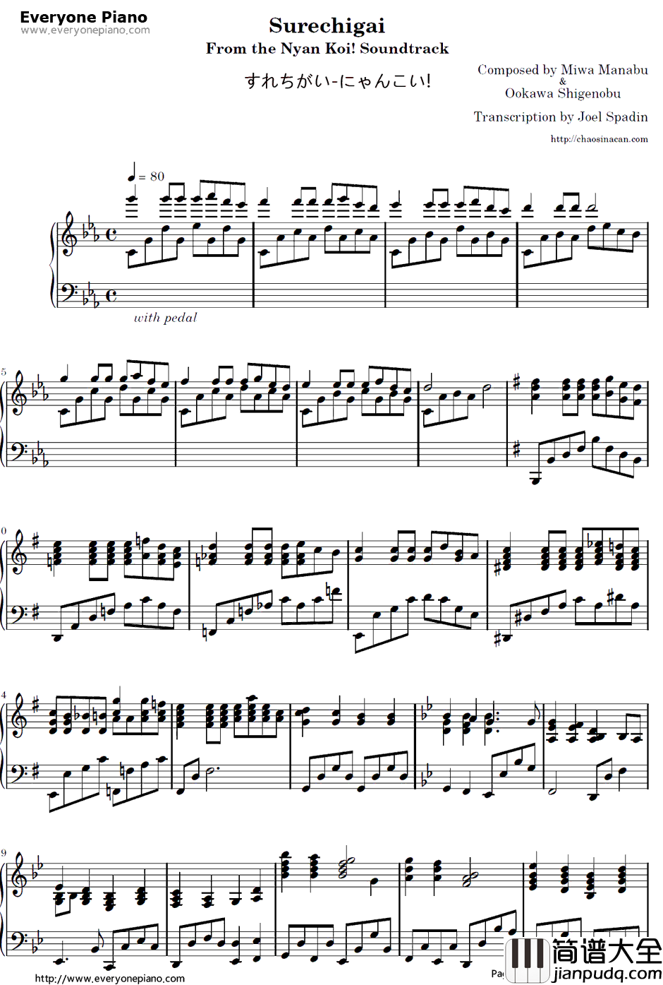 すれちがい钢琴谱_大川茂伸　三轮学_猫愿三角恋OST