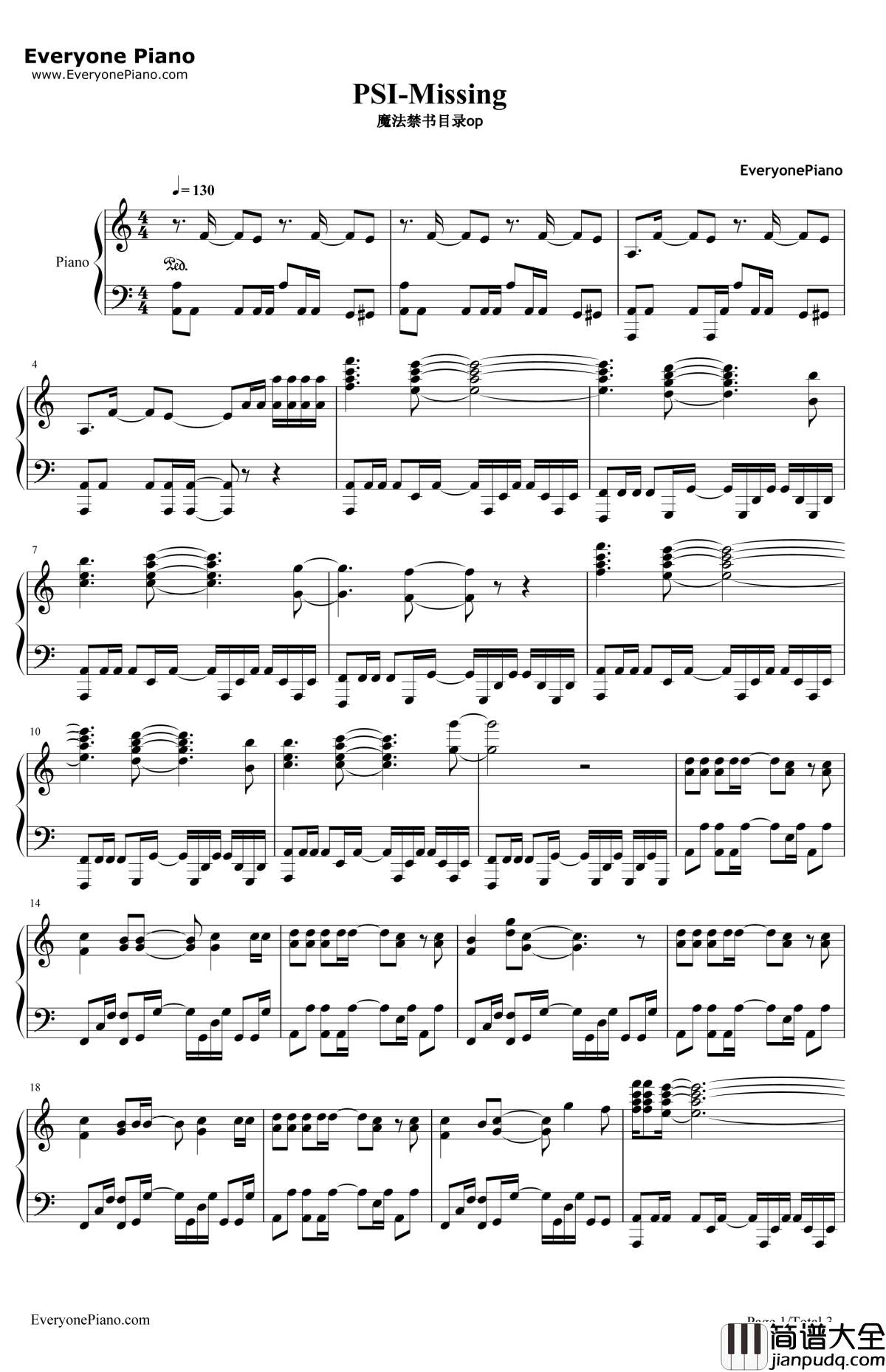 PSI钢琴谱_川田まみ川田麻美_missing_魔法禁书目录OP1
