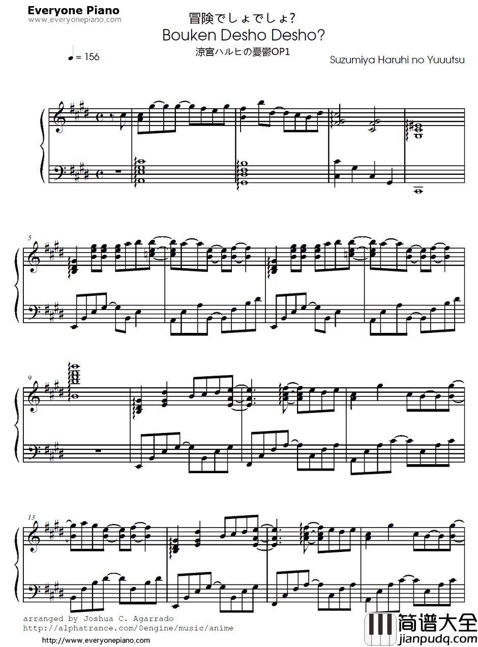 冒険でしょでしょ?钢琴谱_平野绫_凉宫春日的忧郁OP1