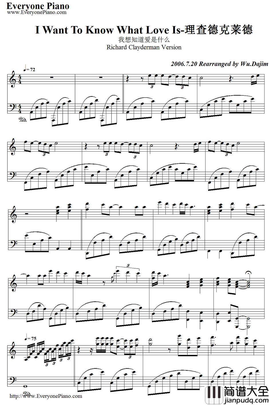I_Want_To_Know_What_Love_Is钢琴谱_理查德•克莱德曼