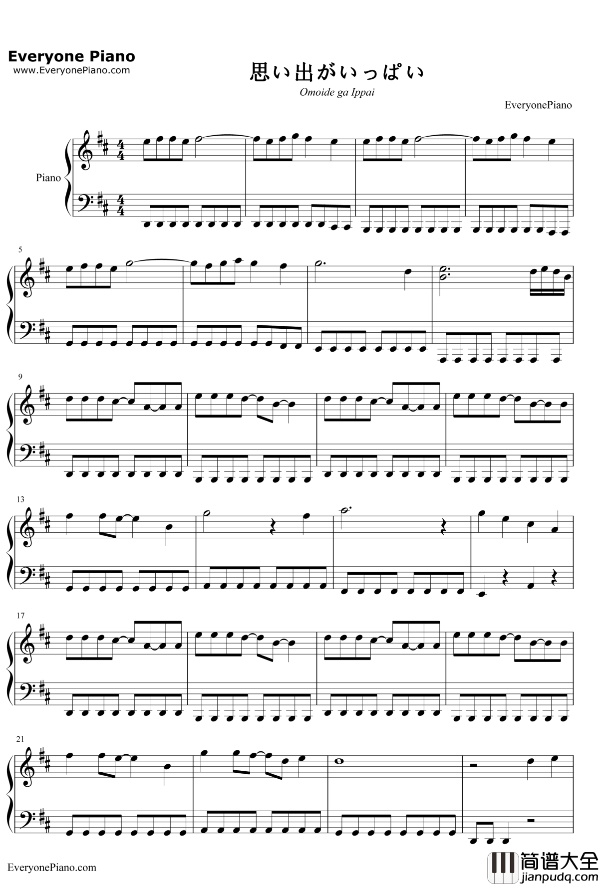 思い出がいっぱい钢琴谱_CoCo_乱马1/2热斗篇OP2