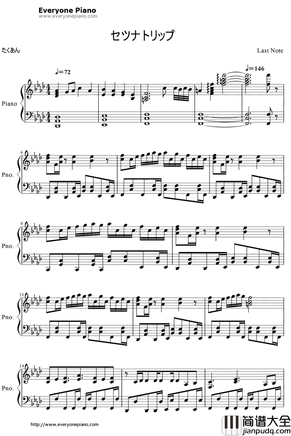 セツナトリップ钢琴谱_LastNote.　_GUMI