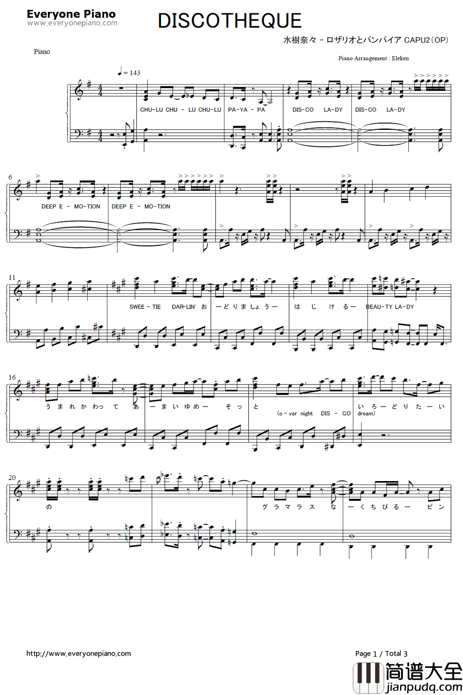 DISCO_THEQUE钢琴谱_水树奈々_十字架与吸血鬼CAPU2OP