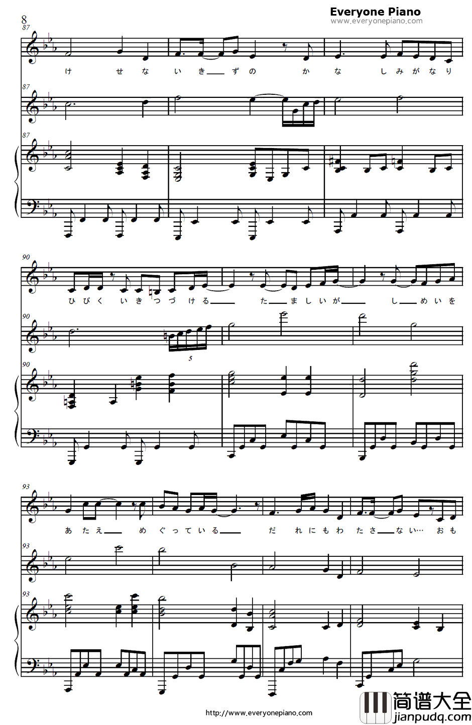 君の中の英雄钢琴谱_栗林みな実_机动战士高达AGEED1