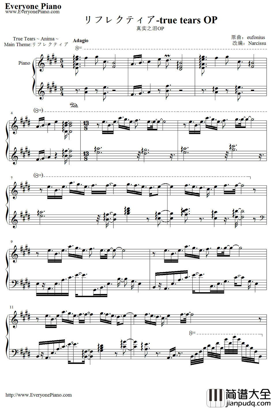 リフレクティア钢琴谱_eufonius_真实之泪OP