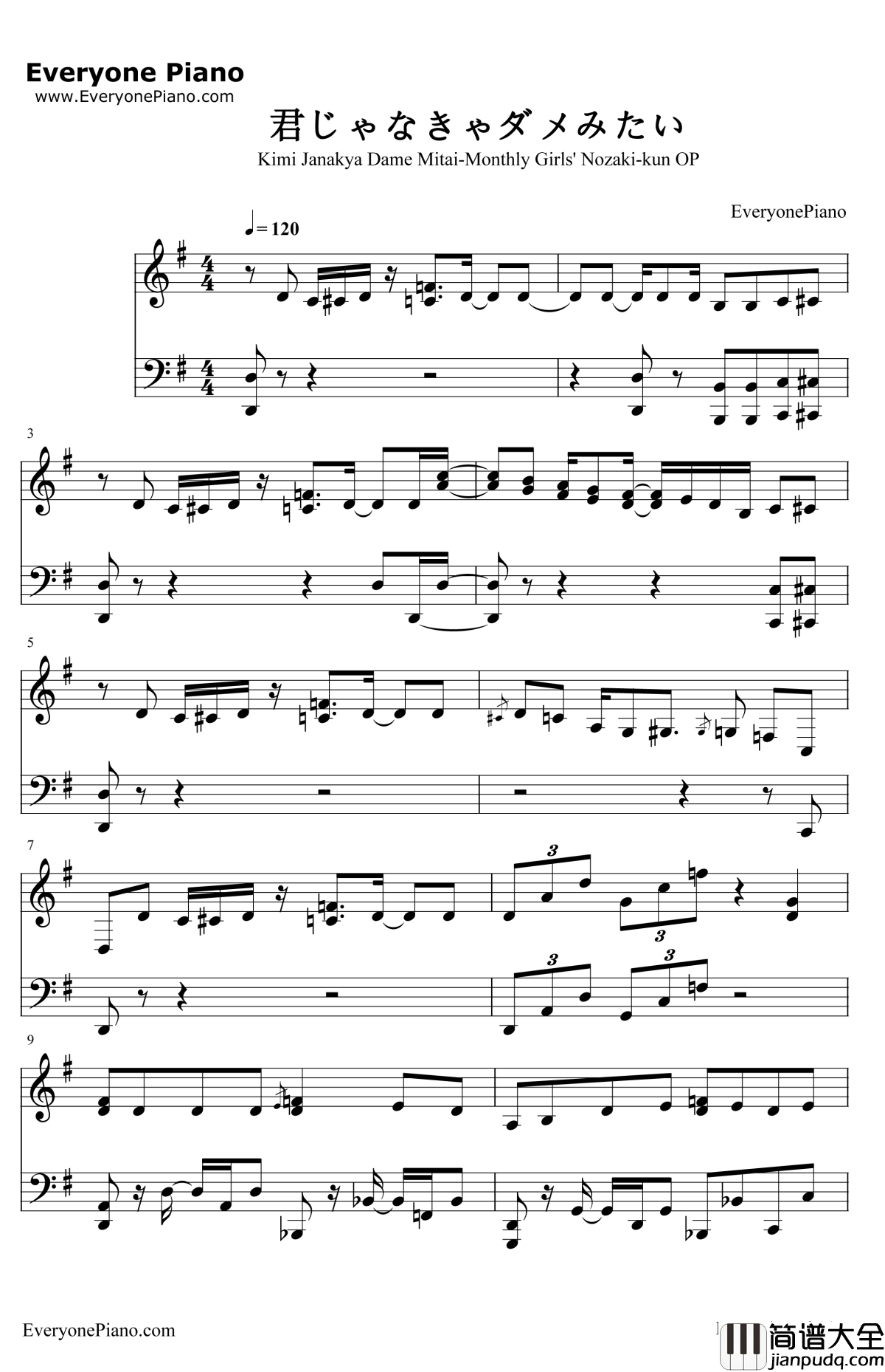 君じゃなきゃダメみたい钢琴谱_オーイシマサヨシ_月刊少女野崎君OP