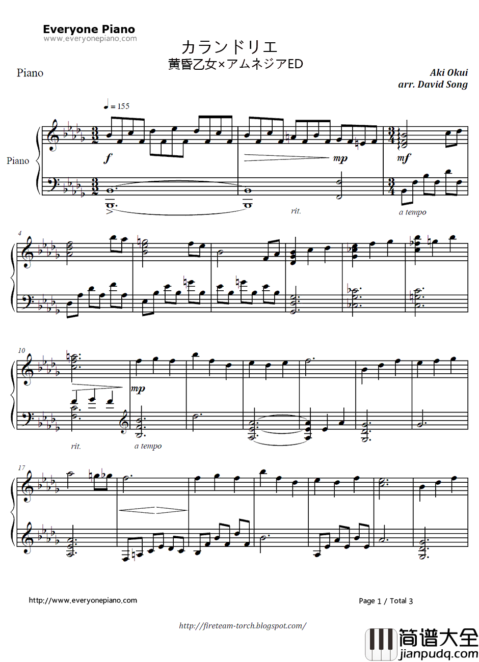 カランドリエ钢琴谱_奥井亚纪_黄昏少女×失忆ED