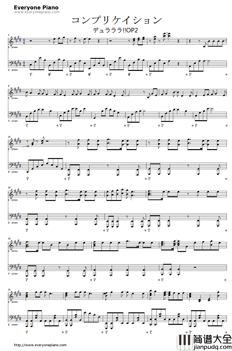 コンプリケイション钢琴谱_ROOKiEZisPUNK'D_无头骑士异闻录OP2