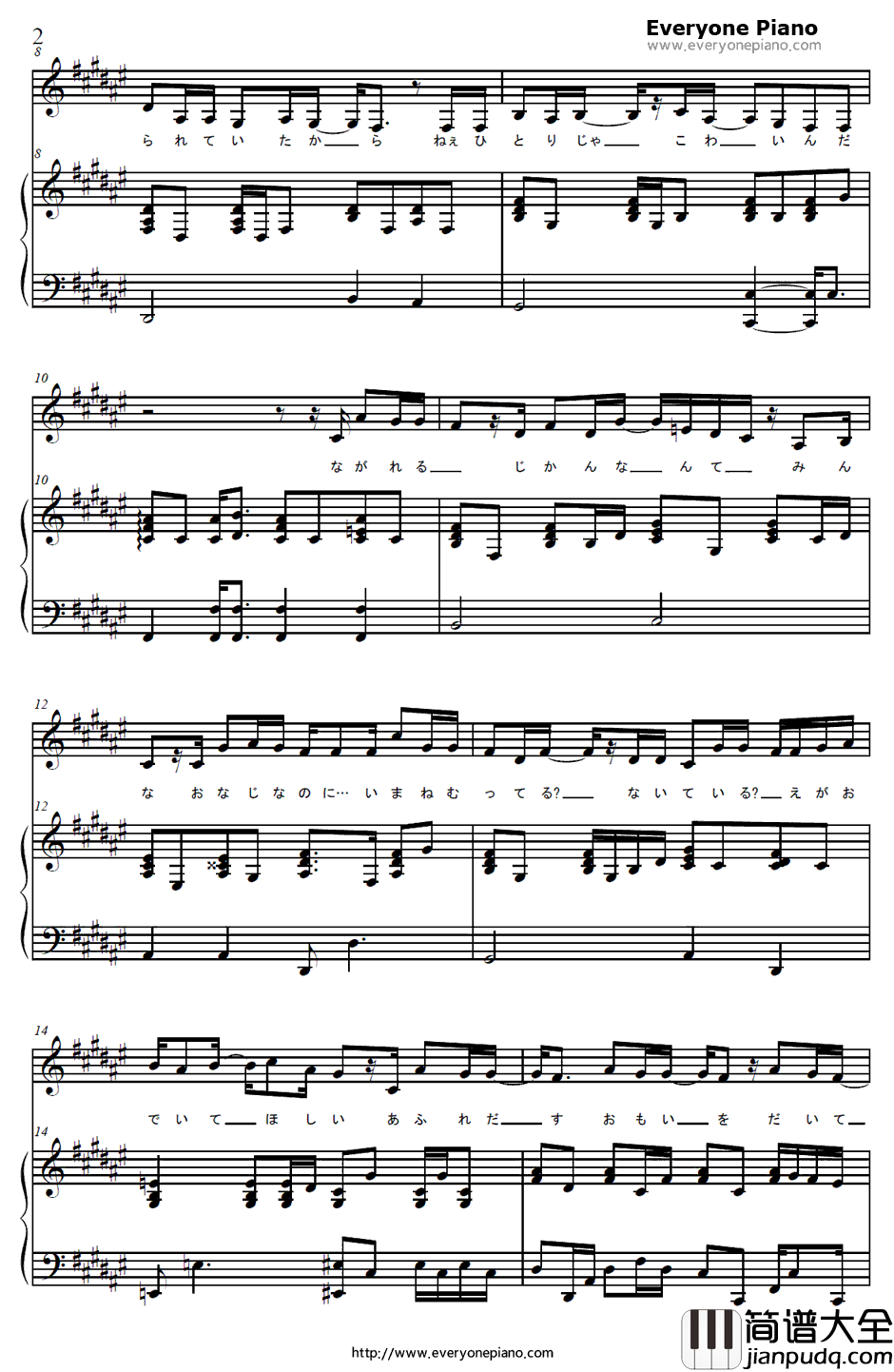 One钢琴谱_J_Min_天国少女ED