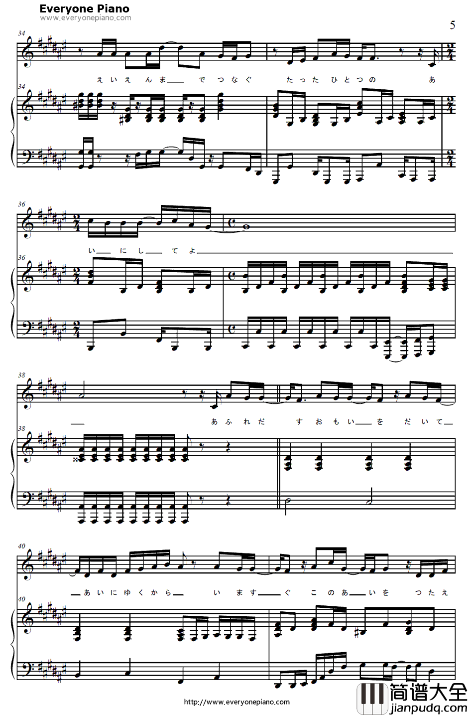 One钢琴谱_J_Min_天国少女ED