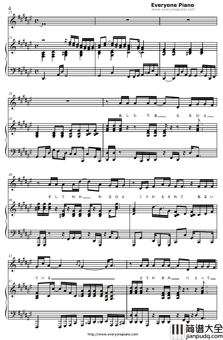 One钢琴谱_J_Min_天国少女ED