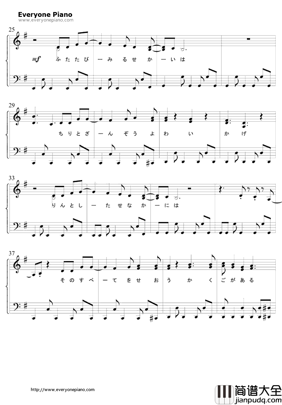 JOINT钢琴谱_川田まみ（川田麻美）_灼眼的夏娜ⅡOP1