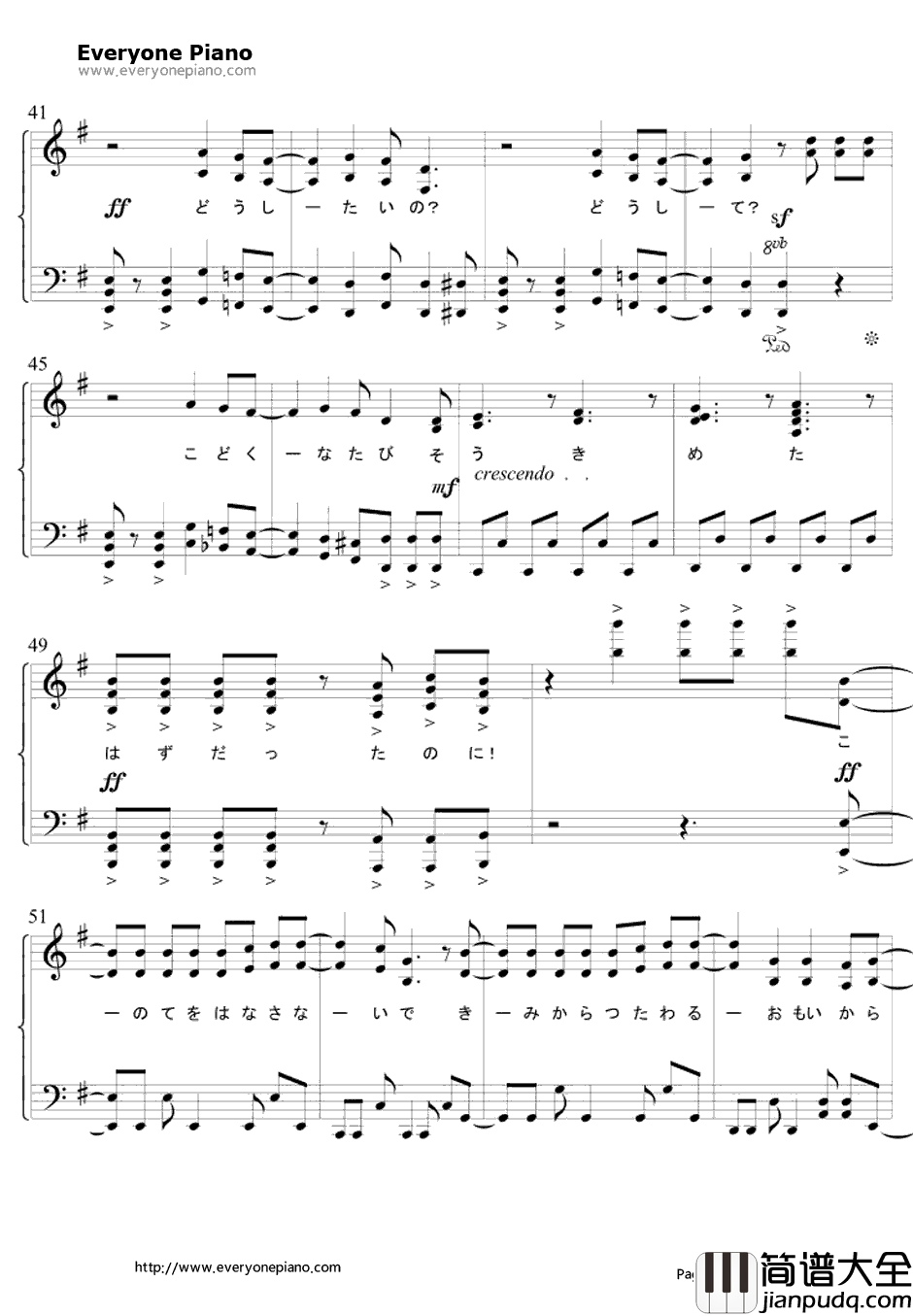 JOINT钢琴谱_川田まみ（川田麻美）_灼眼的夏娜ⅡOP1