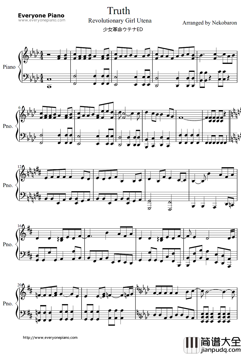 Truth钢琴谱_裕未琉华_少女革命ED1