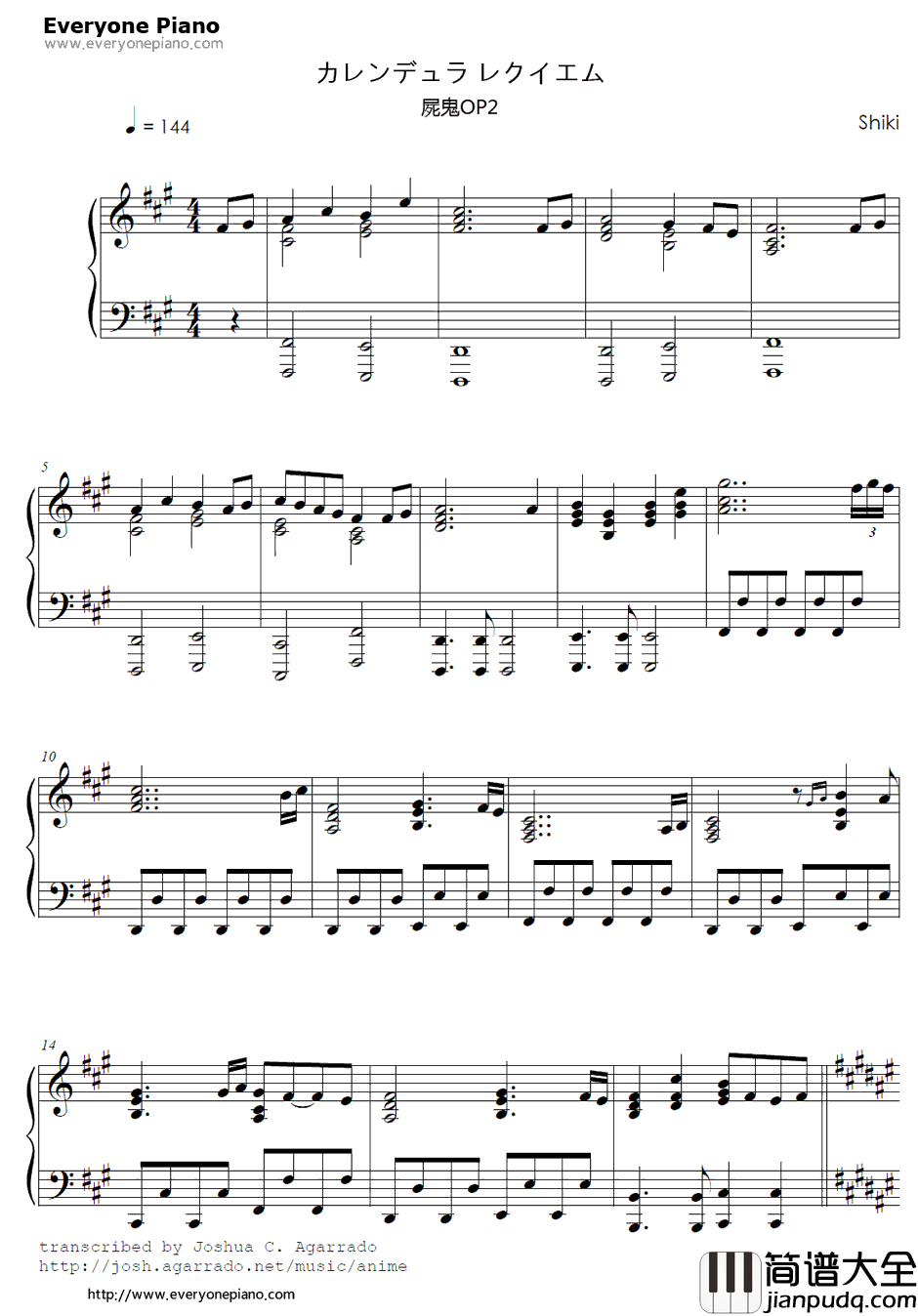 カレンデュラレクイエム钢琴谱_kanon×kanon_尸鬼OP2