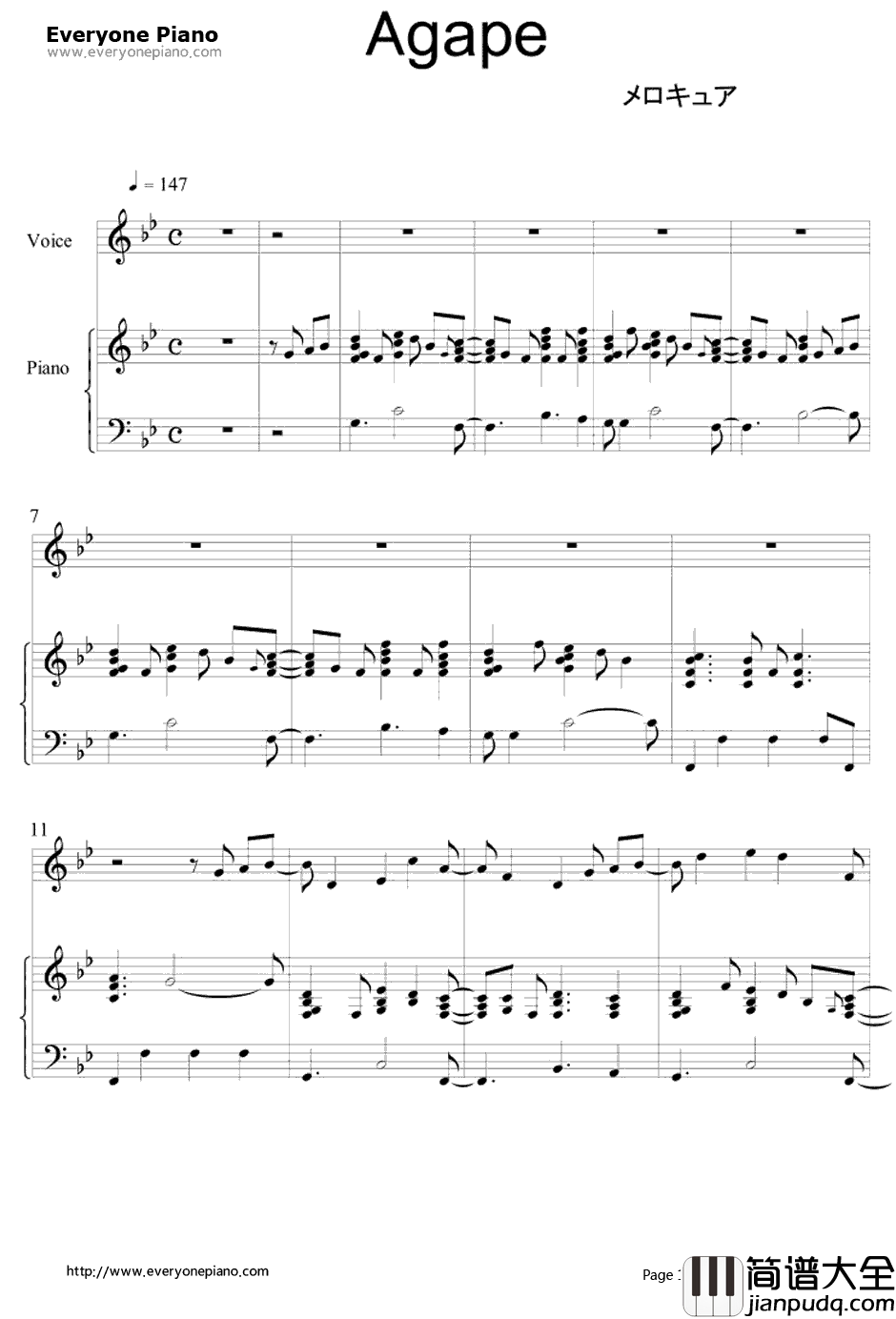 Agape钢琴谱_メロキュア_圆盘皇女OST
