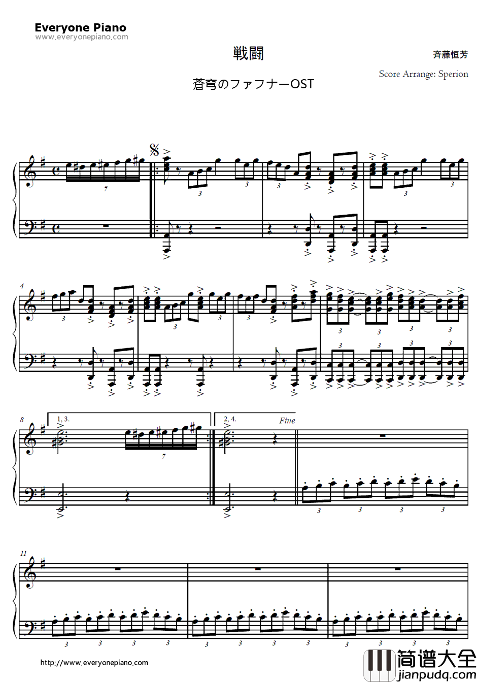 戦闘钢琴谱_斉藤恒芳_苍穹之战神OST
