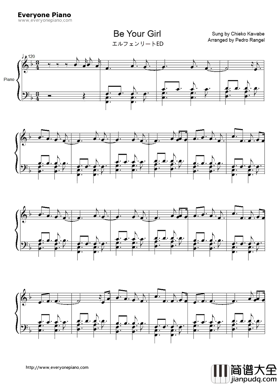 Be_Your_Girl钢琴谱_河边千惠子_妖精的旋律ED