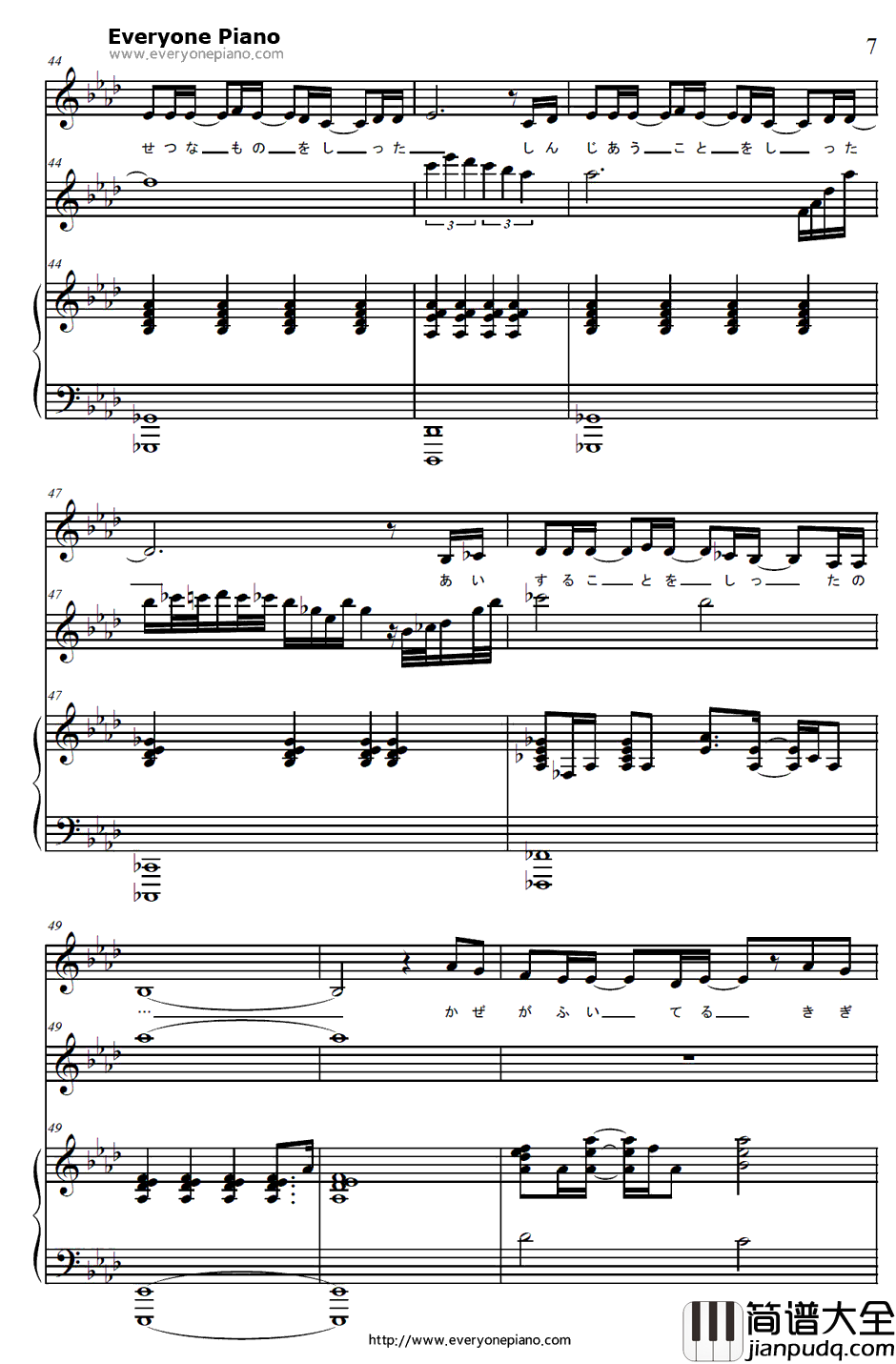 願い钢琴谱_引田香织_仙乐传说ED1