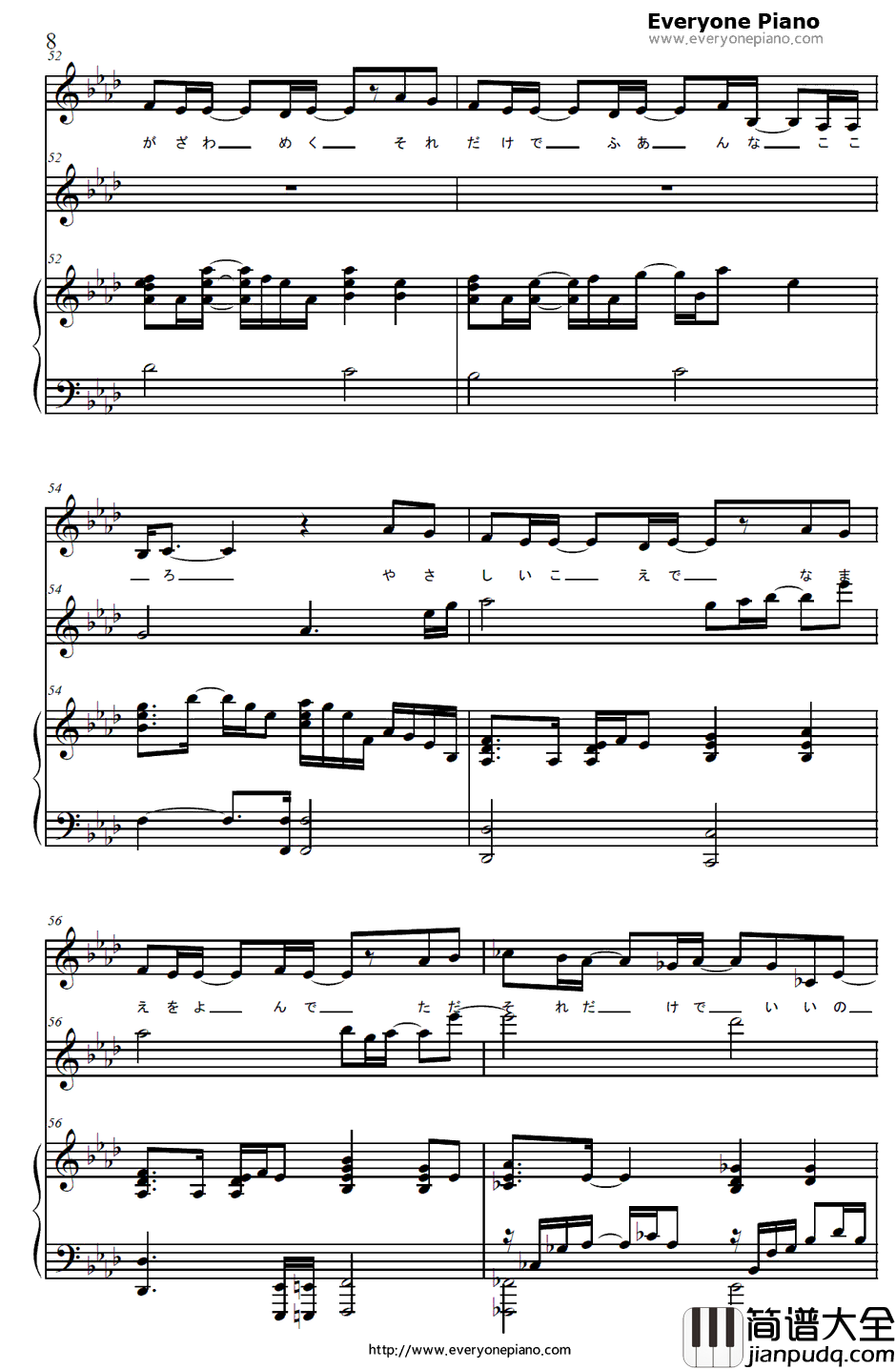 願い钢琴谱_引田香织_仙乐传说ED1