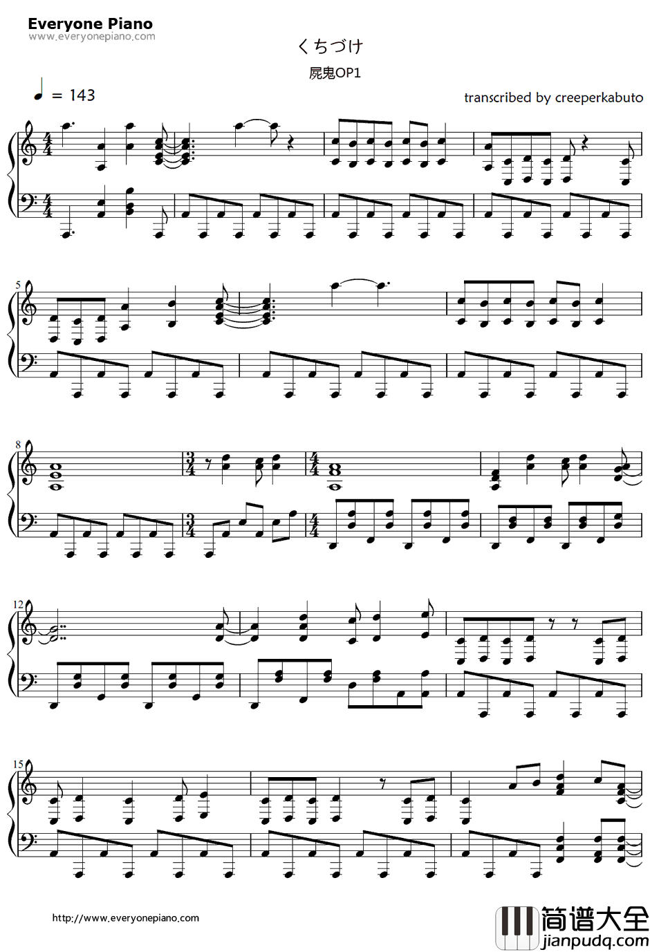 くちづけ钢琴谱_BUCK_TICK_尸鬼OP1