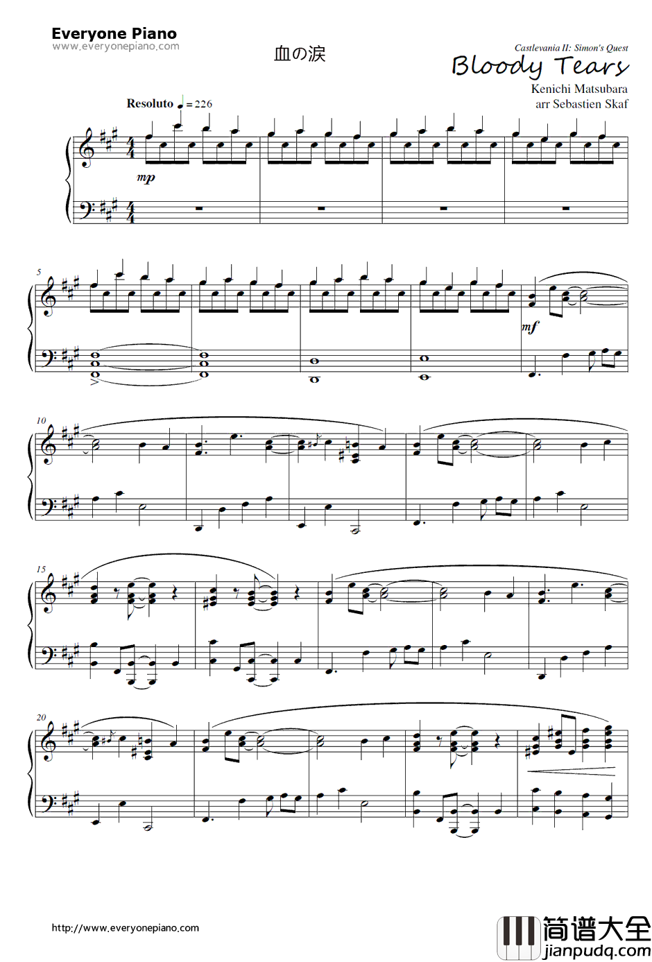 血の涙钢琴谱_松原健一_恶魔城2：诅咒的封印OST