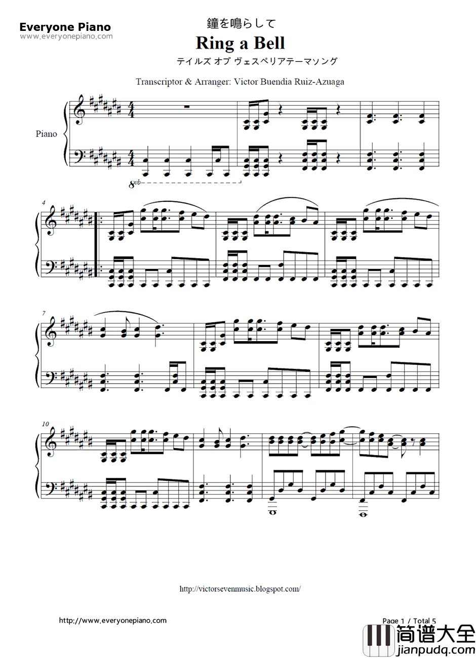 钟を鸣らして钢琴谱_BONNIEPINK_薄暮传说主题曲