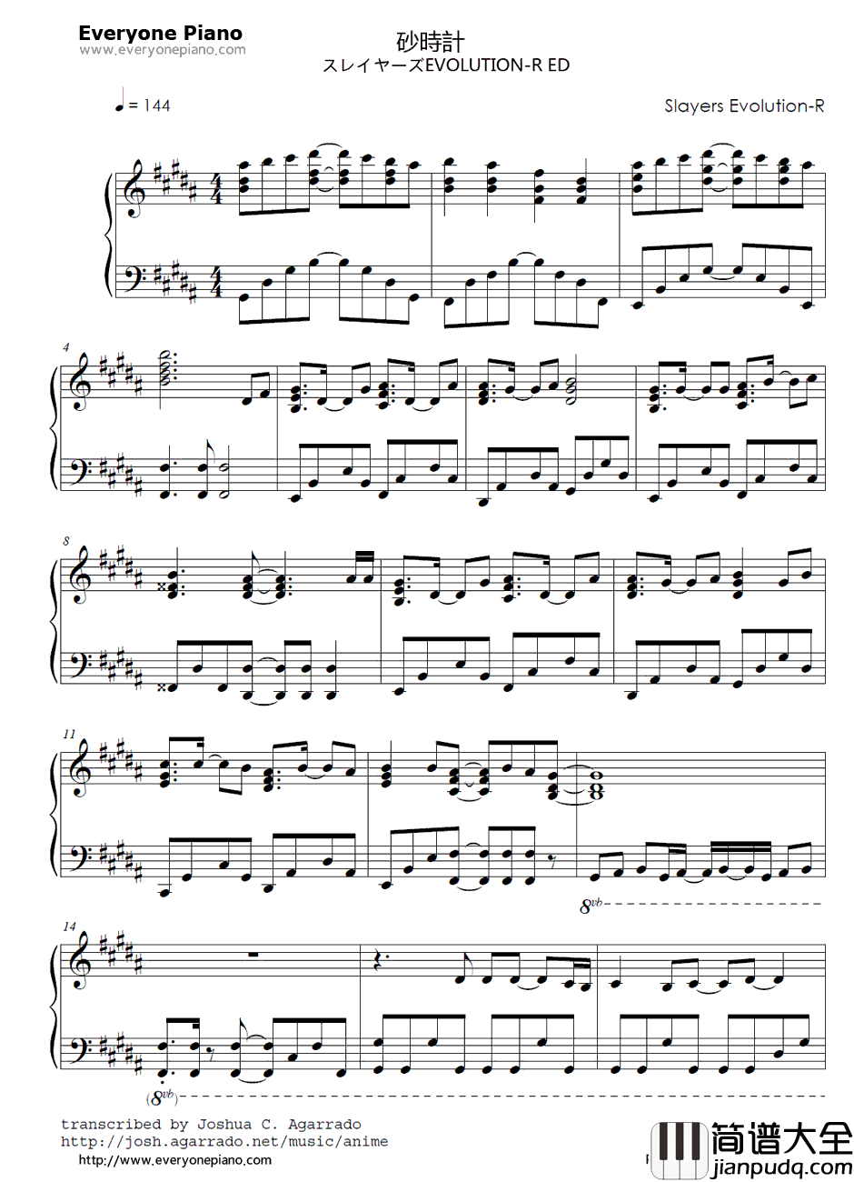 砂时计钢琴谱_林原めぐみ_秀逗魔导士EVOLUTION_RED
