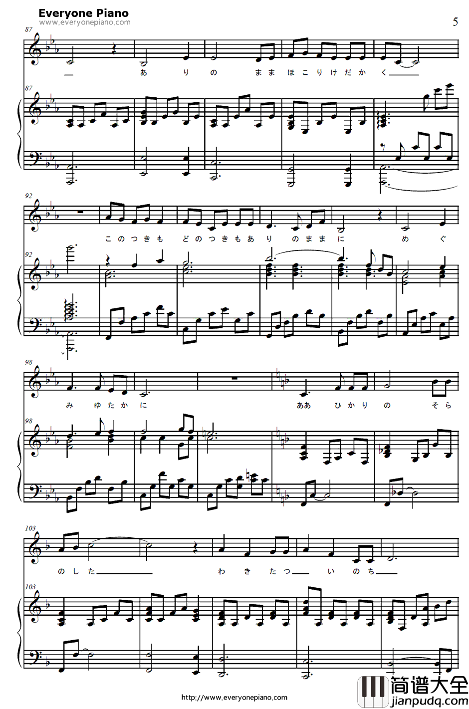 ありのままに钢琴谱_杉山加奈_蜡笔小王国ED