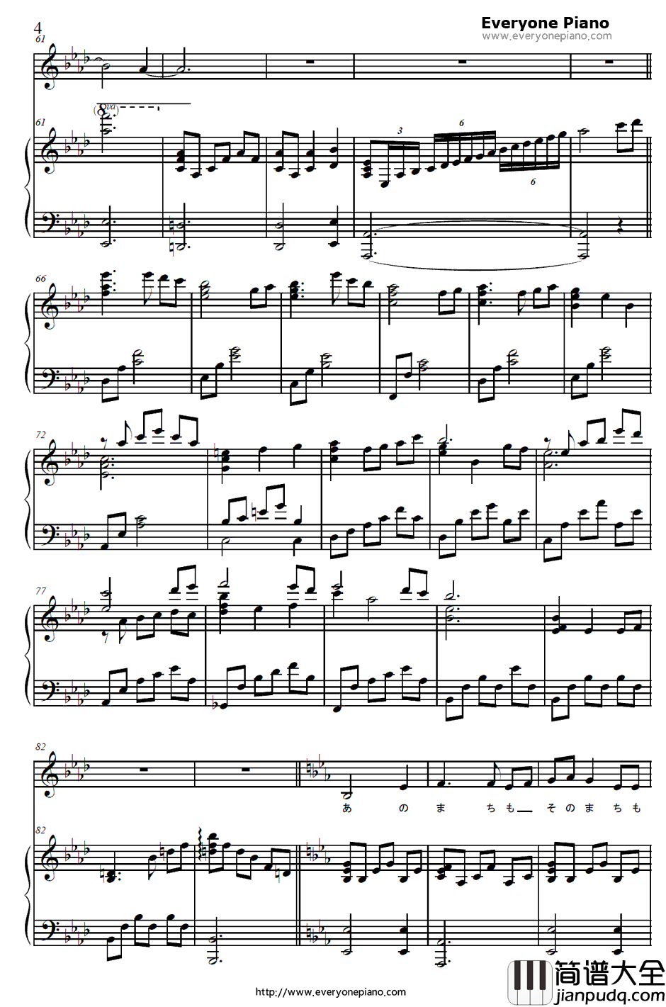 ありのままに钢琴谱_杉山加奈_蜡笔小王国ED