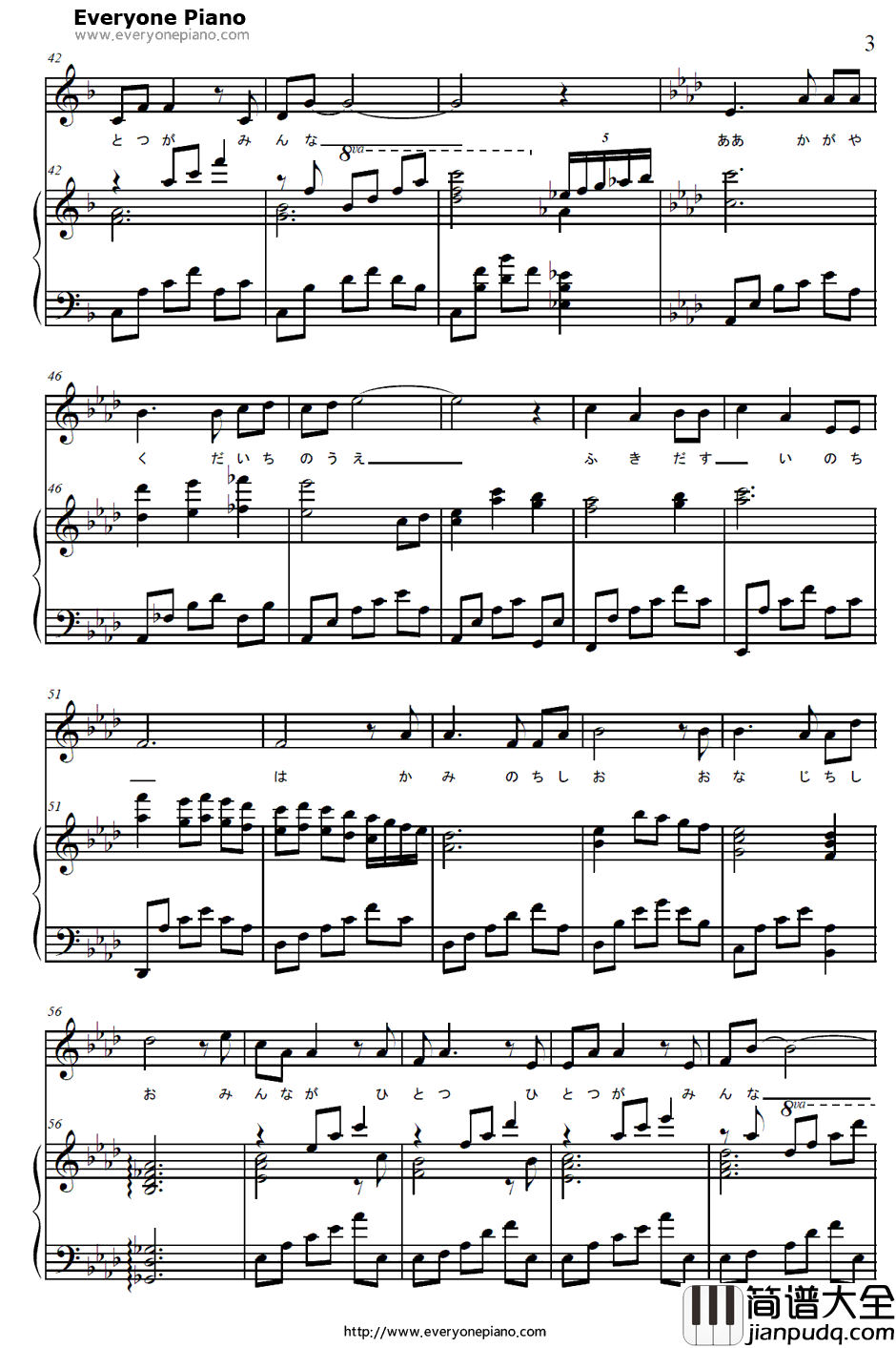 ありのままに钢琴谱_杉山加奈_蜡笔小王国ED