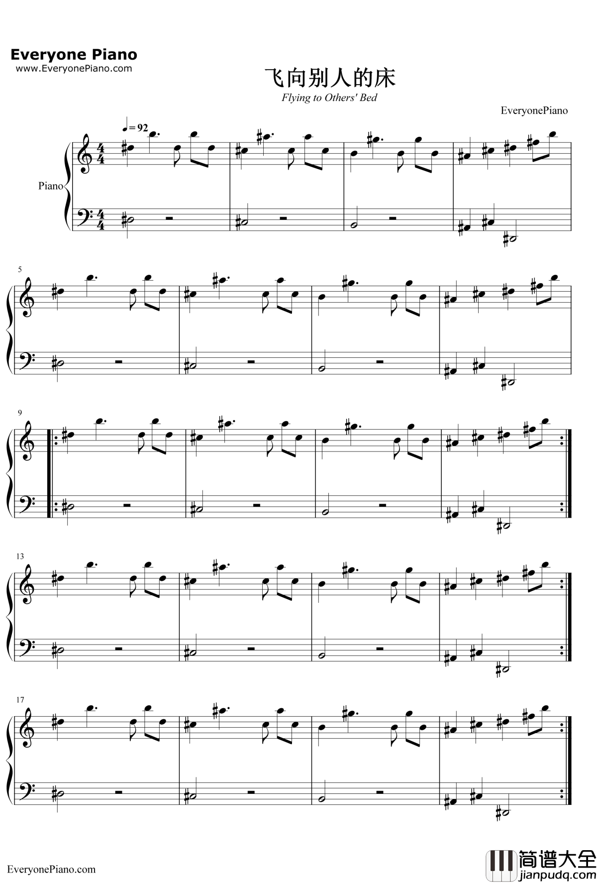 飞向别人的床钢琴谱_光光C.K
