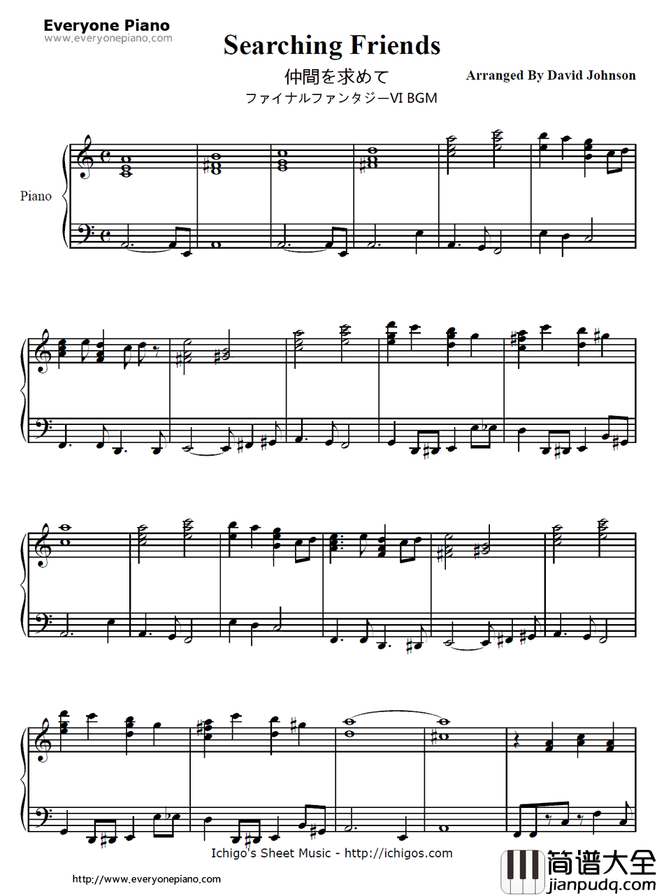 仲間を求めて钢琴谱_植松伸夫_最终幻想ⅥOST