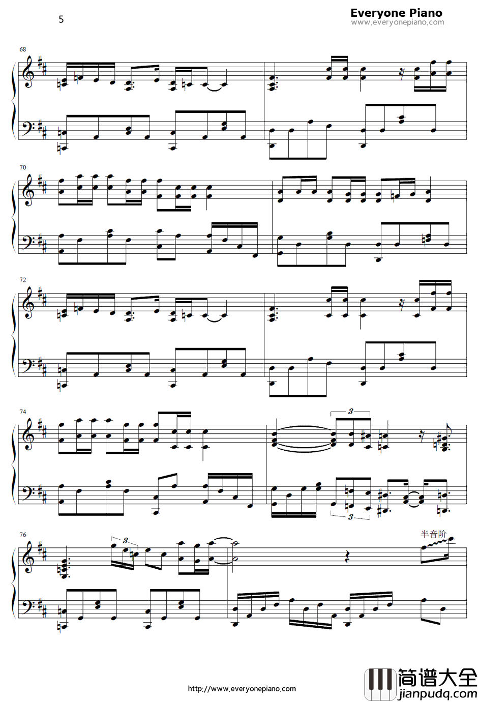 很奇怪我爱你钢琴谱__张杰