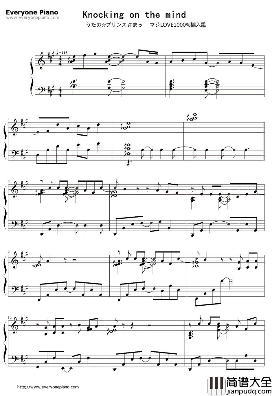 Knocking_on_the_mind钢琴谱_圣川真斗(铃村健一)_歌之王子殿下第一季圣川真斗角色歌