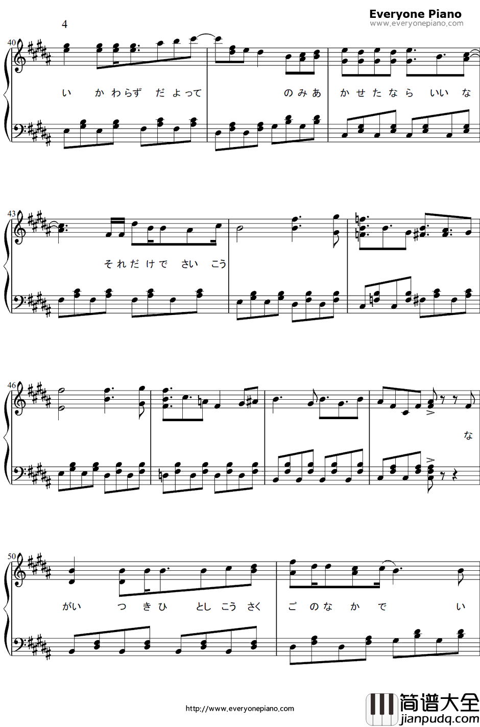 Hello_Especially钢琴谱_无限开关_银之匙第一期ED