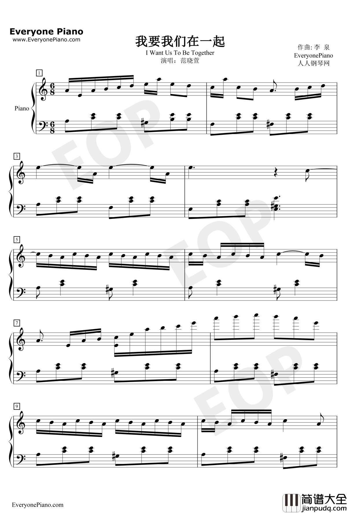 我要我们在一起钢琴谱_杨宗纬范晓萱