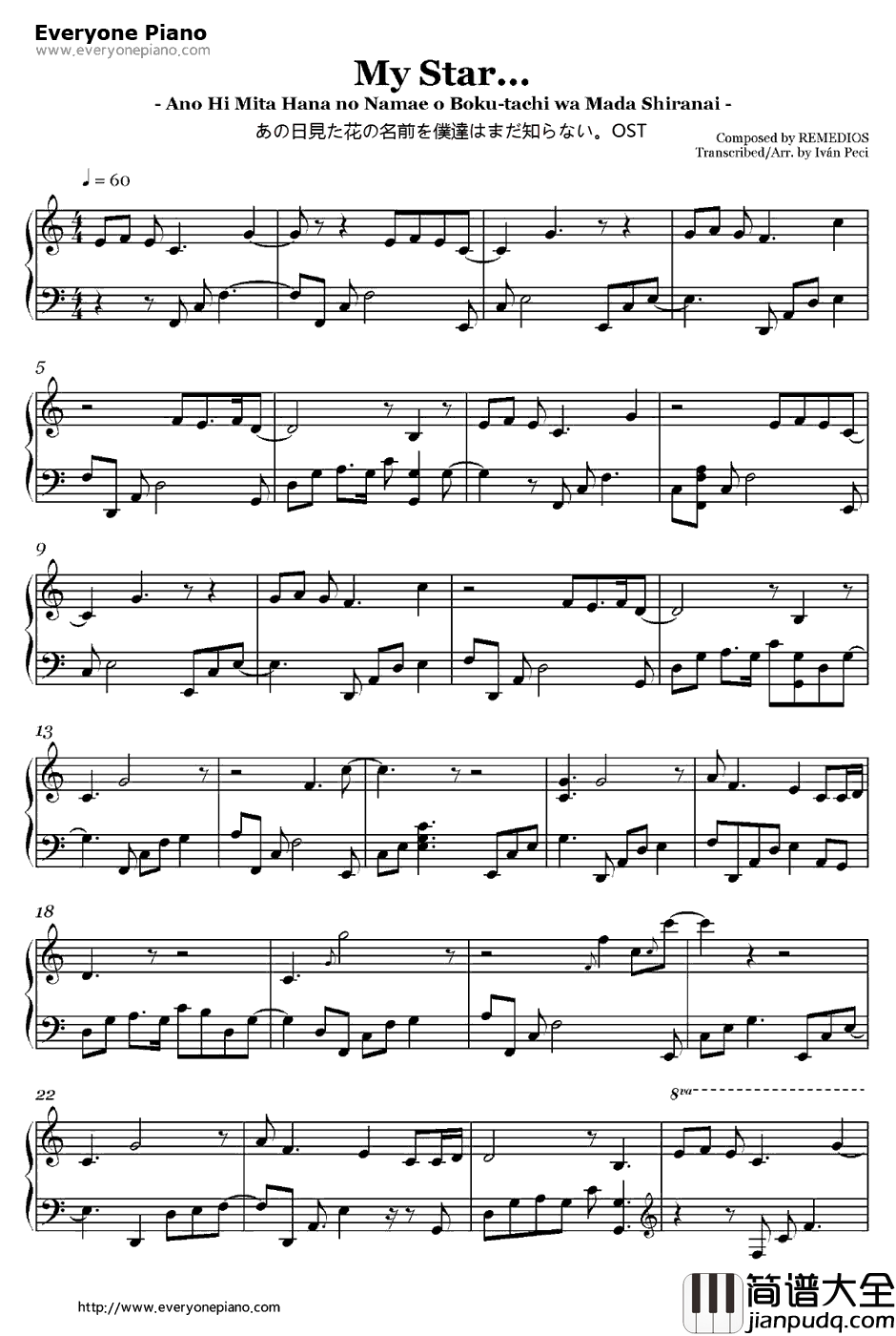 MyStar...钢琴谱_REMEDIOS_我们仍未知道那天所看见的花的名字OST