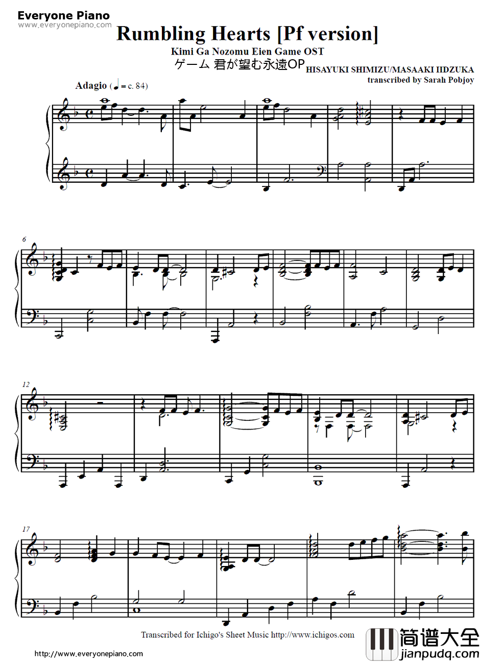 Rumbling_hearts钢琴谱_栗林美奈实_你所期望的永远ED