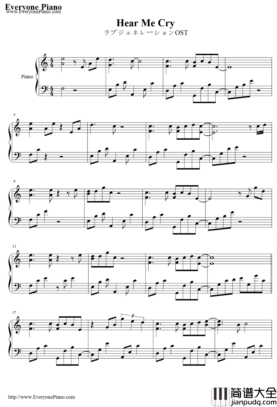 Hear_Me_Cry钢琴谱_CAGNET_恋爱世纪OST