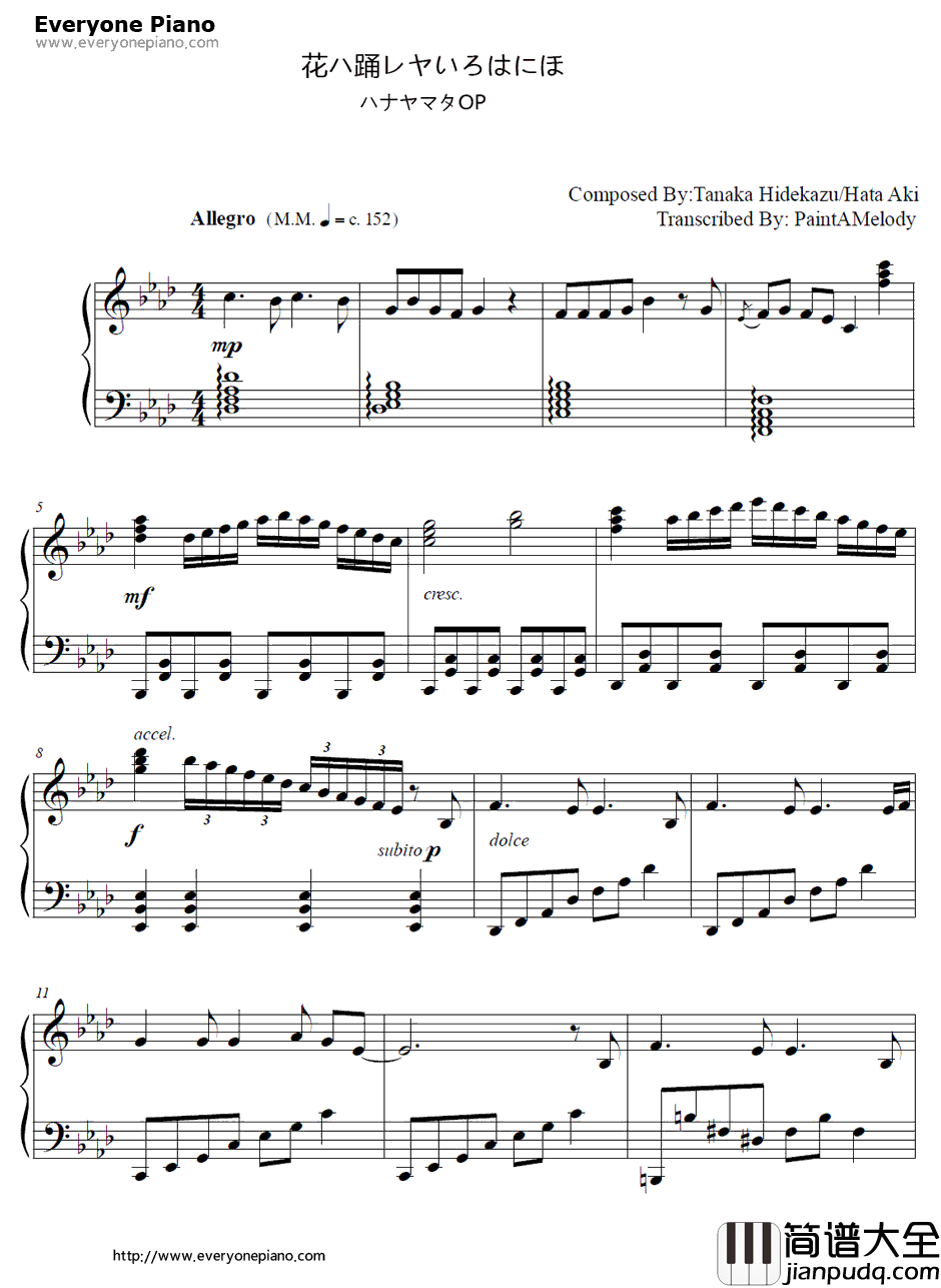 花ハ踊レヤいろはにほ钢琴谱_Team花舞少女(CV.上田丽奈、田中美海、奥野香耶、大坪由佳、沼仓爱美)_花舞少女OP