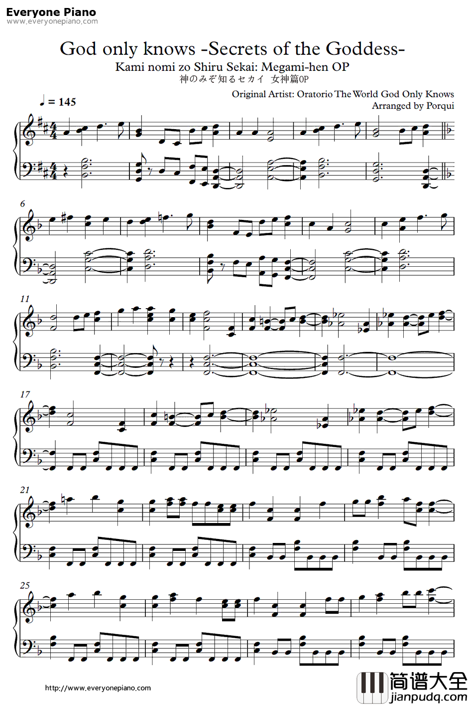 Godonly_knows钢琴谱_OratorioTheWorldGodOnlyKnows（早见沙织）_SecretsoftheGoddess