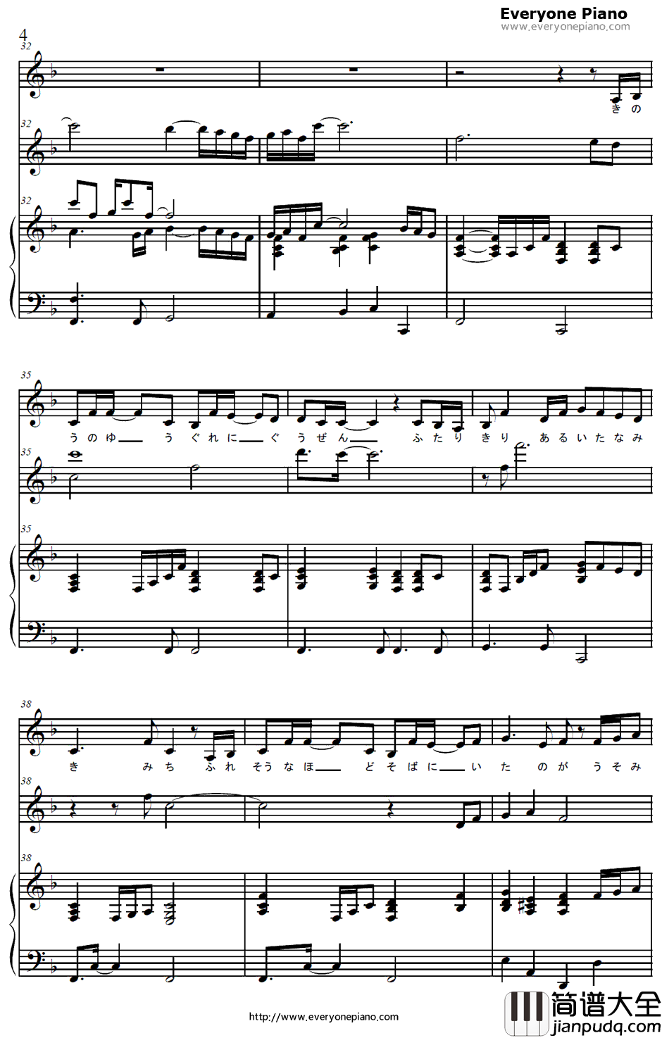 ガラスの华钢琴谱_绪方理奈（CV：水树奈奈）_白色相簿OST