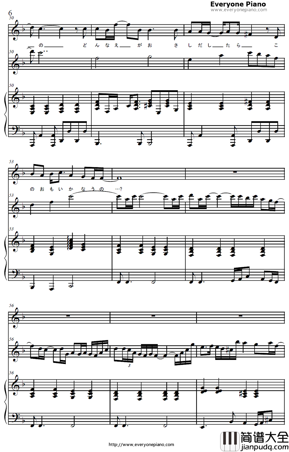 ガラスの华钢琴谱_绪方理奈（CV：水树奈奈）_白色相簿OST