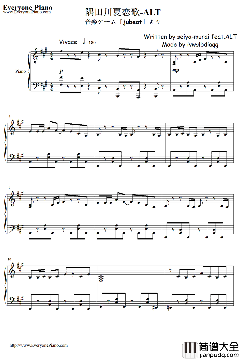 隅田川夏恋歌钢琴谱_seiya_muraifeat.ALT_JubeatOST