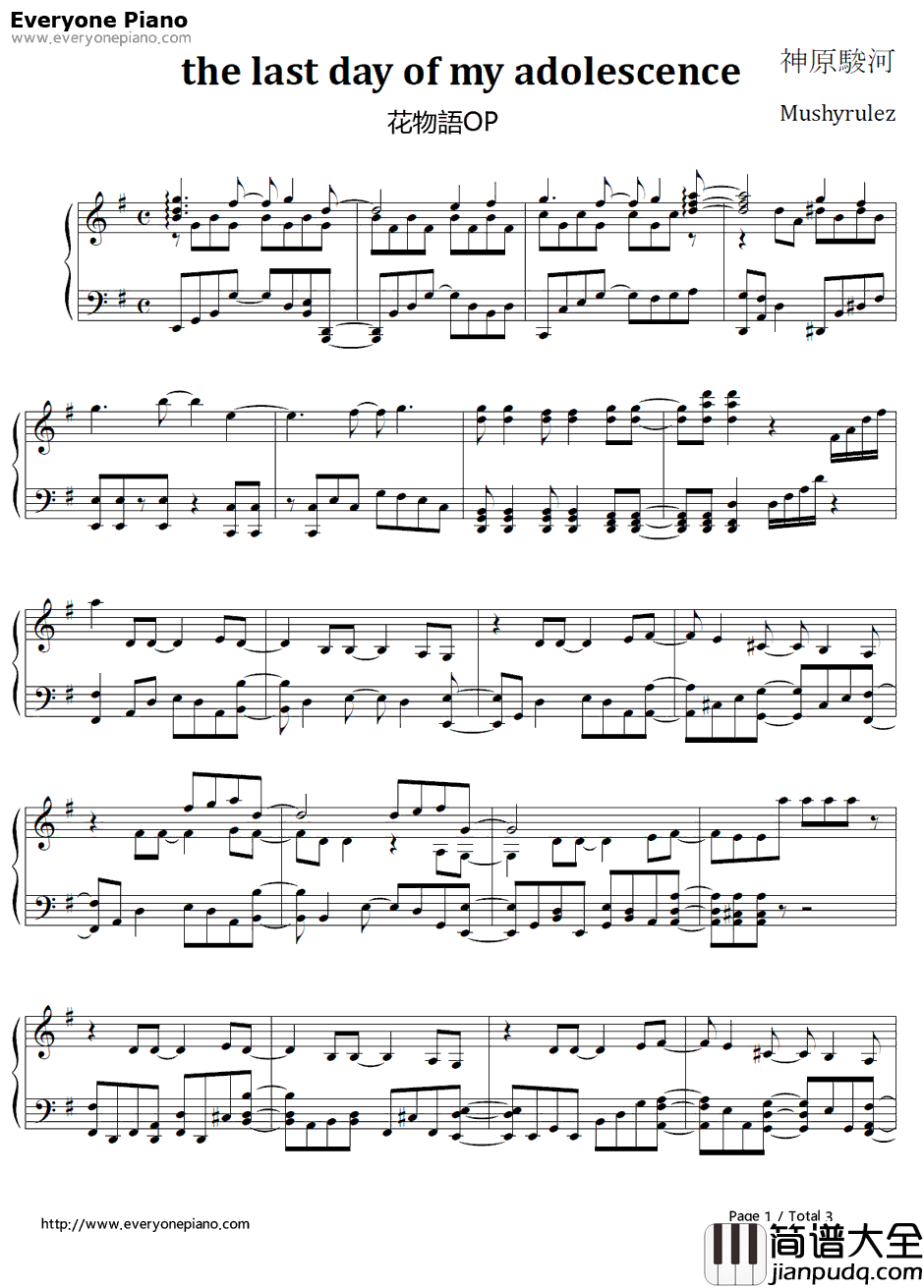 The_Last_Day_of_My_Adolescence钢琴谱_神原骏河（泽城美雪）_物语系列2ndSeasonOP