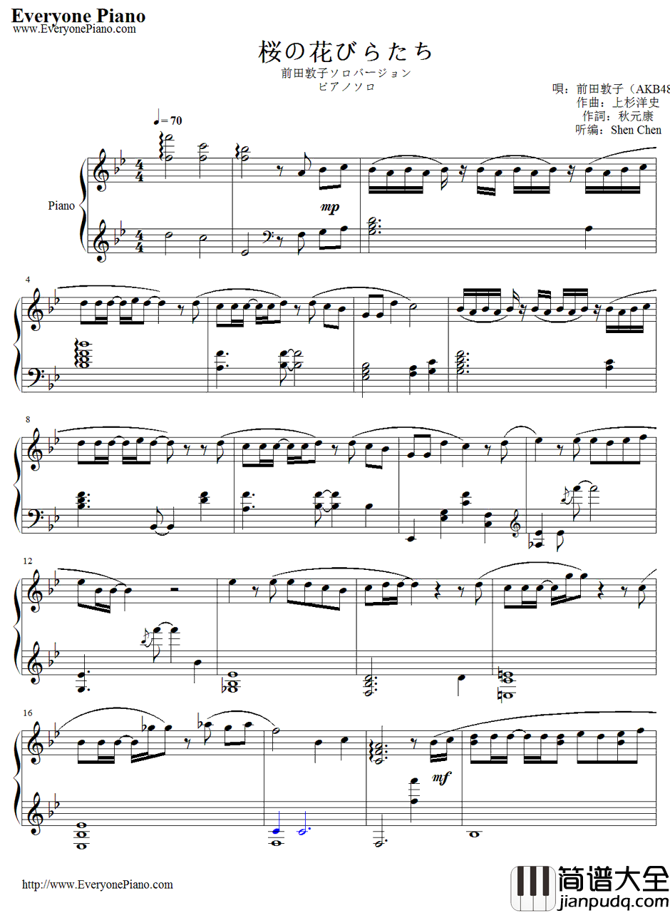 桜の花びらたち钢琴谱_AKB48_樱花的花瓣们_AKB48